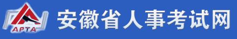 安徽阜阳2016年二级建造师考试报名时间公布