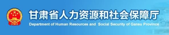 甘肃天水2016年二级建造师报名网站