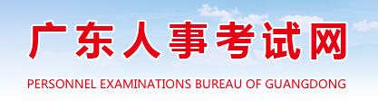 广东阳江2016二级建造师报名时间推迟