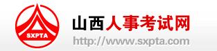 2016山西临汾二级建造师准考证打印网站