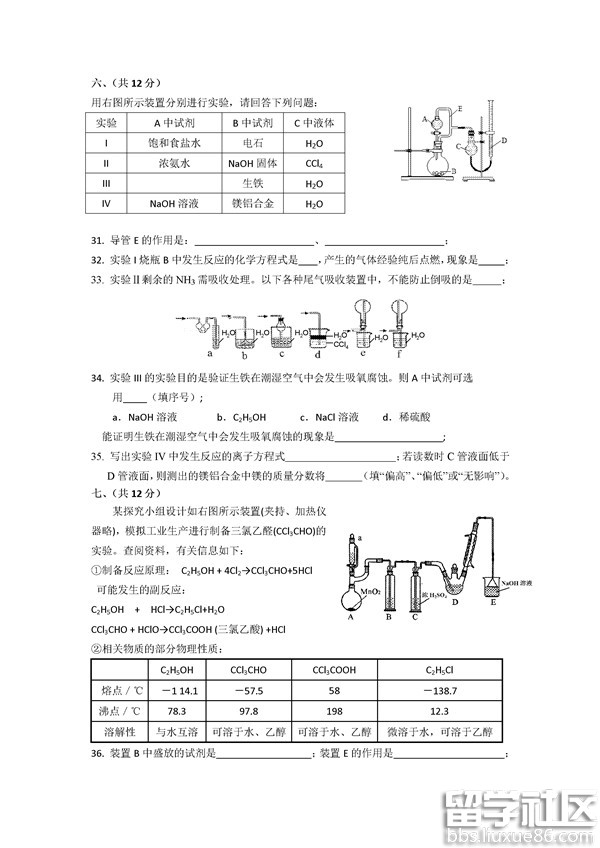 20160504050508174.jpg