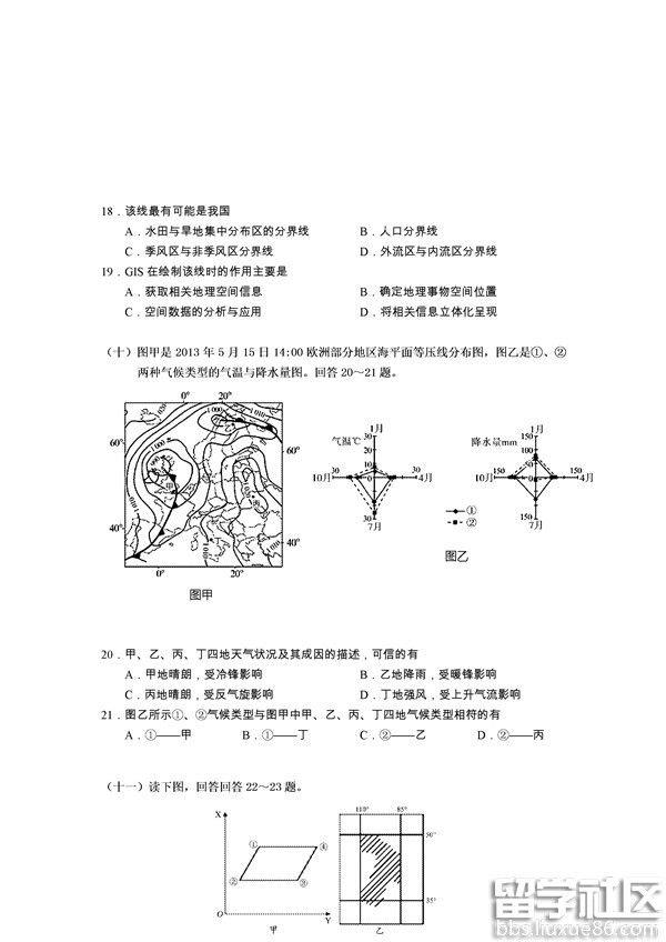 20160504051015120.jpg