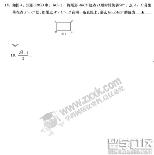 2016上海中考数学答案