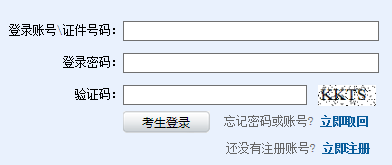 2016年秋季中国精算师水平测试成绩公布