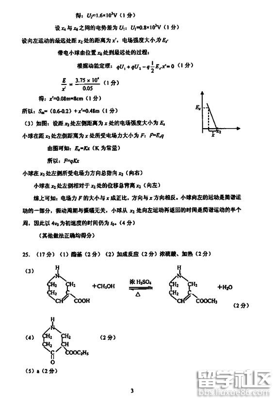 20170506070022231.jpg