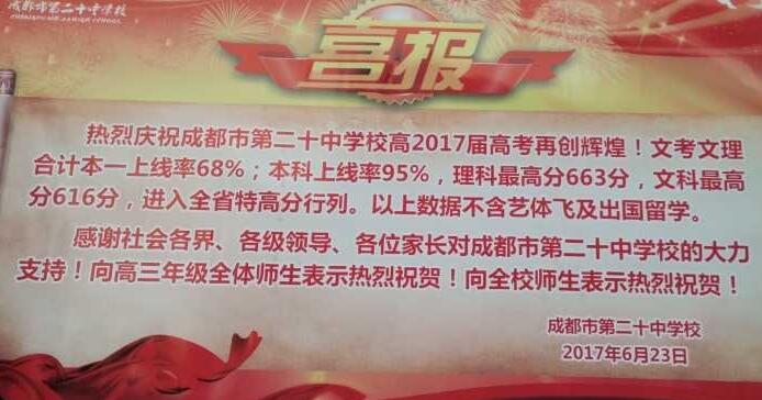 QQ截图20170623135747.jpg