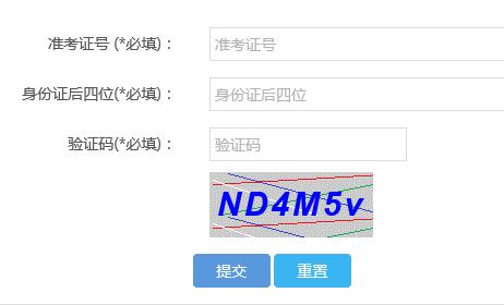 河北保定2017年中考成绩查询入口开通?点击进入