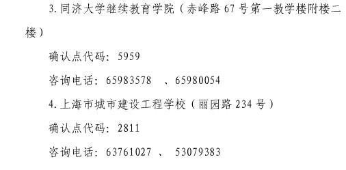 终于等到你！2017上海二建开始领证啦