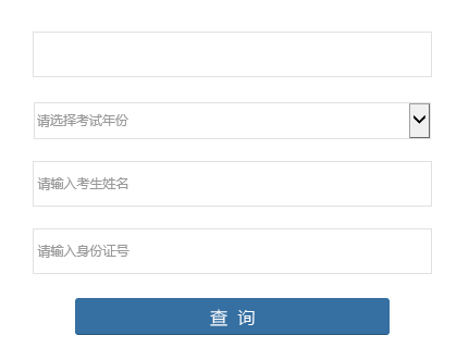 2017年浙江一级建造师电子合格证明打印入口