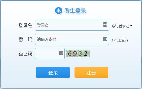 2018年湖北省直事业单位招聘报名入口