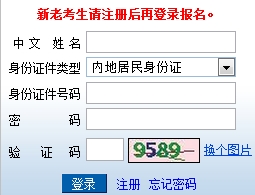 2018年注册会计师成绩复核入口开通 点击进入