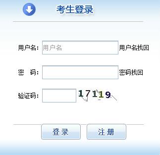 全国2019年一级建造师考试网上报名入口于7月开通