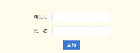 2019年福建泉州中考成绩查询入口已开通 点击进入