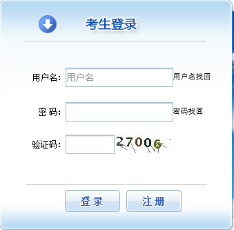 内蒙古2019年执业药师考试报名入口于8月8日开通