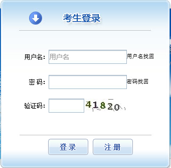 陕西2019年执业药师考试报名入口于8月16日开通