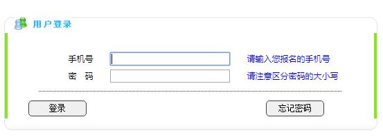 2019年浙江成人高考报名入口已开通 点击进入