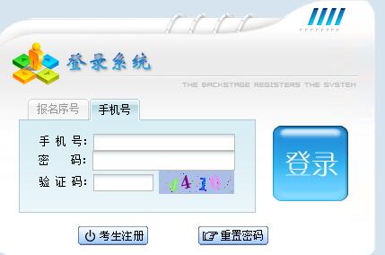 贵州2019成人高考准考证打印入口已开通 点击进入