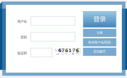 福建2019成人高考准考证打印入口已开通 点击进入