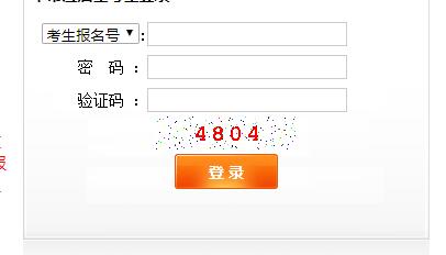 2020年上海中考报名入口已开通 点击进入