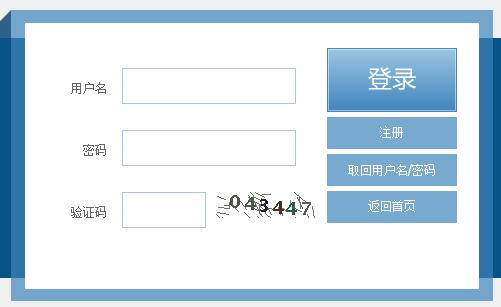 2019年福建成人高考录取查询入口已开通 点击进入