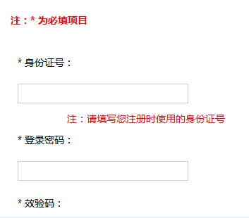 四川2020年二级建造师报名入口已开通?点击进入