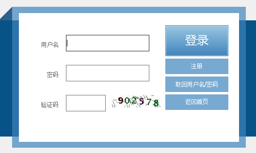 2020年福建成人高考准考证打印入口已开通 点击进入