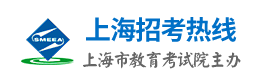 上海2022公安类院校招生结果查询入口