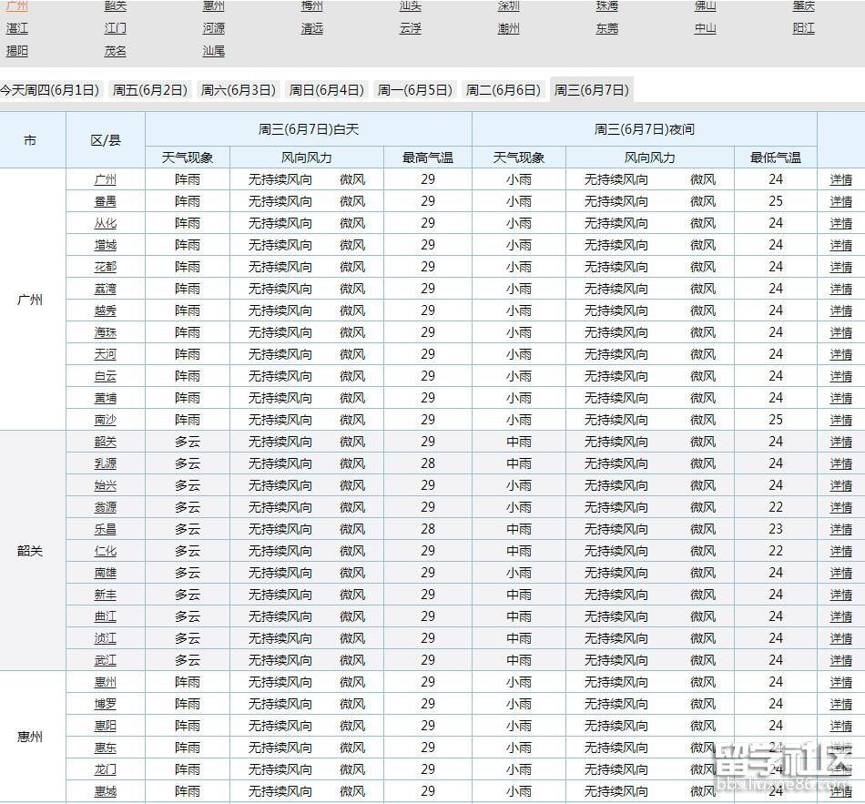 QQ截图20170601101419.jpg