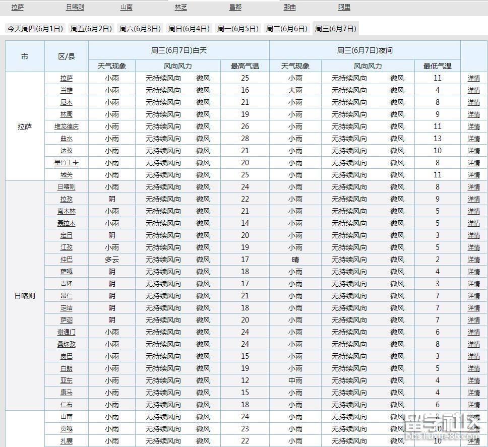 QQ截图20170601112800.jpg