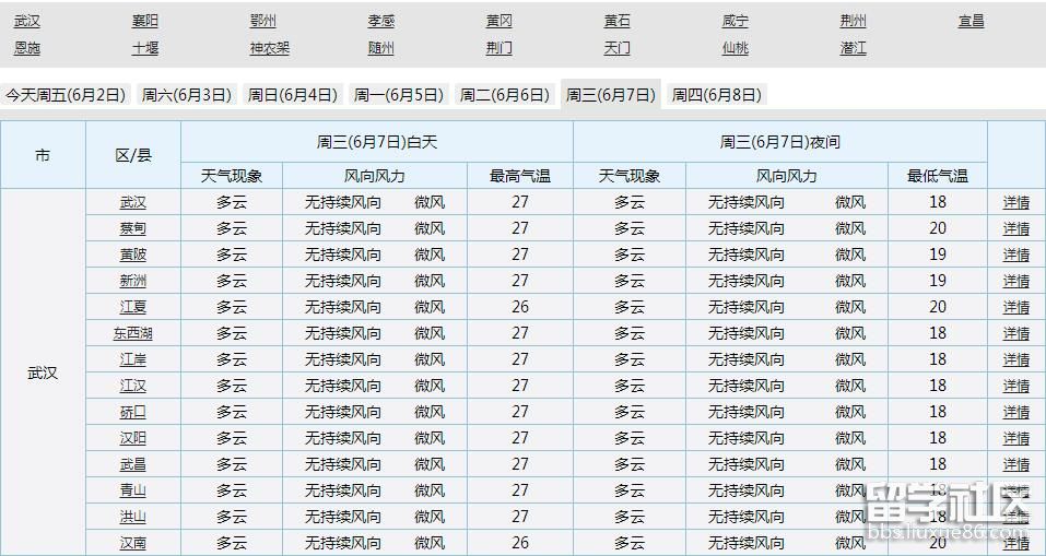 QQ截图20170602101024.jpg