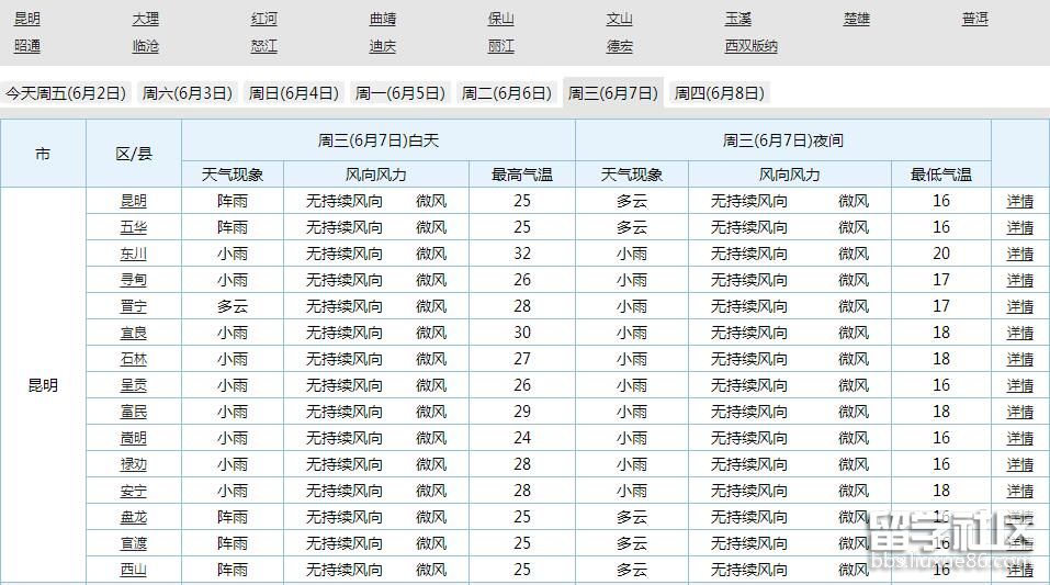 QQ截图20170602104010.jpg