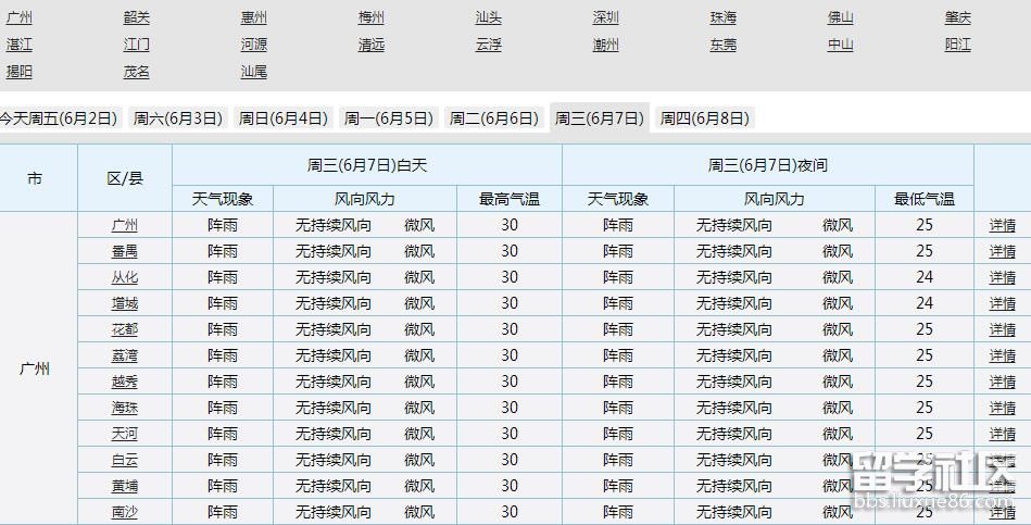 QQ截图20170602095329.jpg