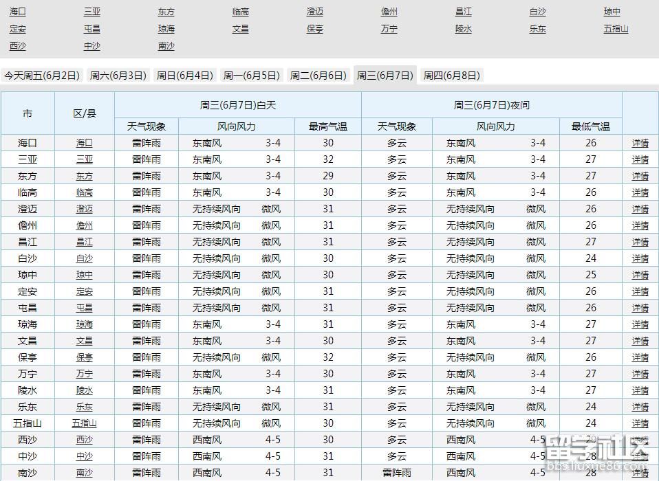 QQ截图20170602100244.jpg