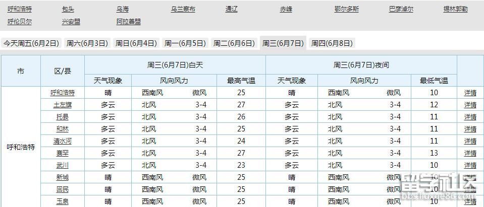 QQ截图20170602102456.jpg