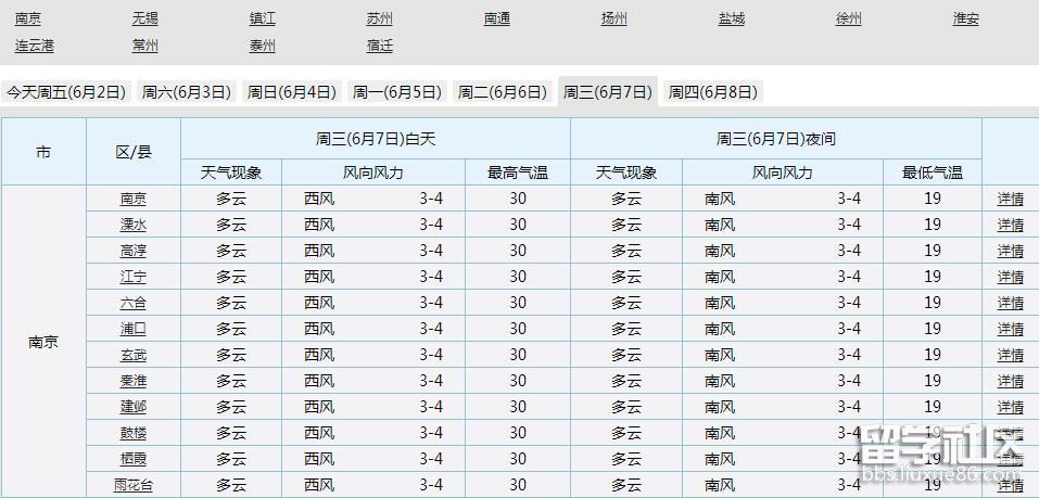 QQ截图20170602101819.jpg