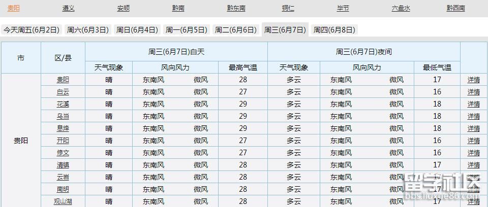 QQ截图20170602100036.jpg