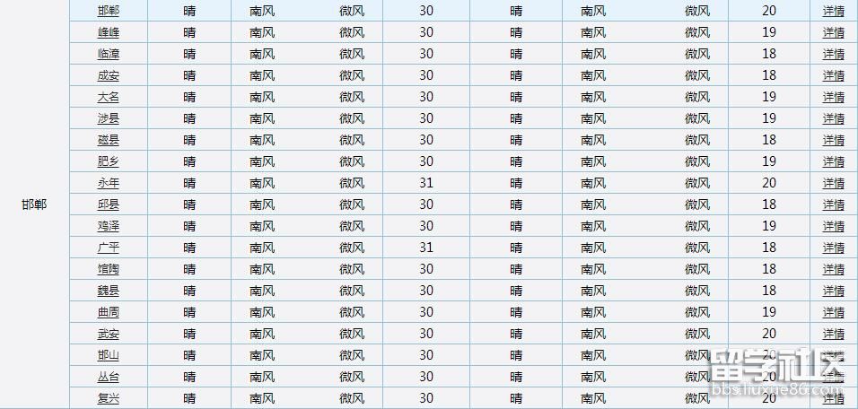 QQ截图20170603150345.jpg