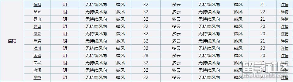 QQ截图20170603164914.jpg