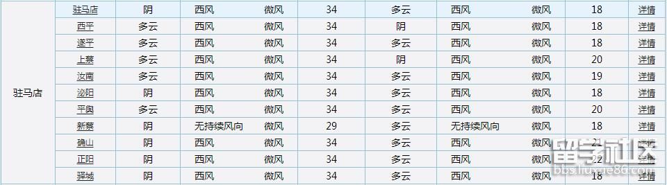 QQ截图20170603170559.jpg