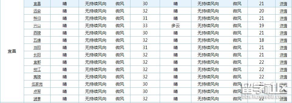 QQ截图20170605163515.jpg