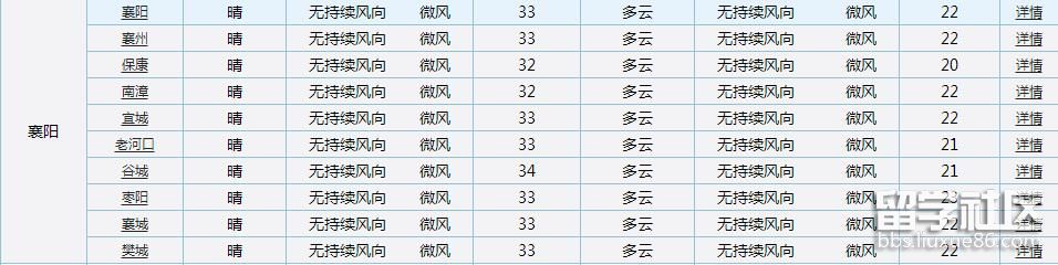 QQ截图20170605162435.jpg