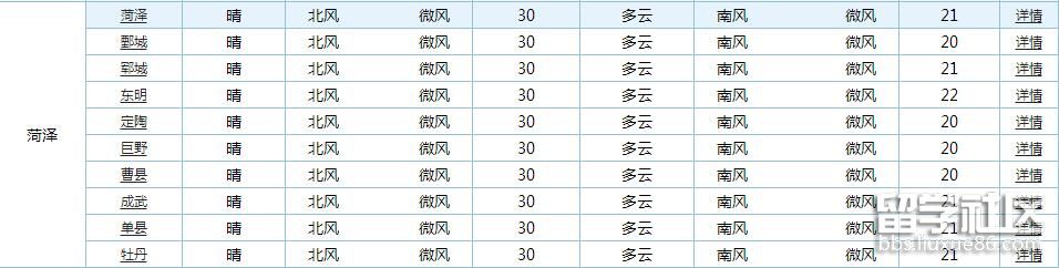 QQ截图20170606173040.jpg