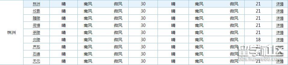 QQ截图20170606155554.jpg