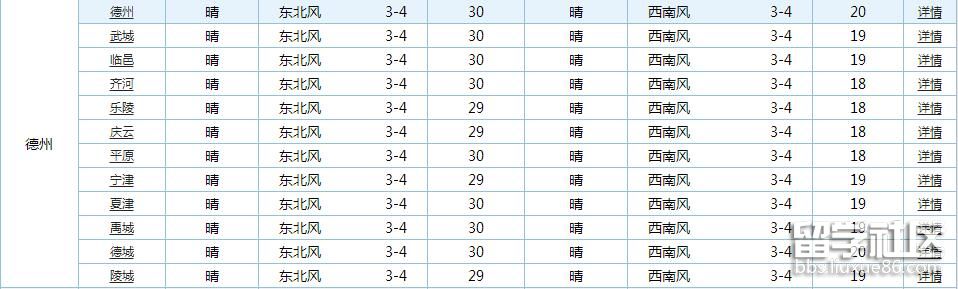 QQ截图20170606161826.jpg