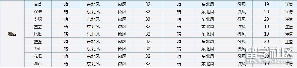 QQ截图20170606161305.jpg