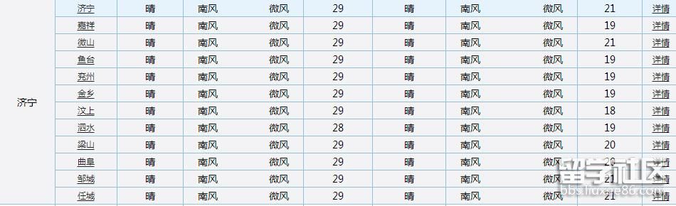 QQ截图20170606172655.jpg