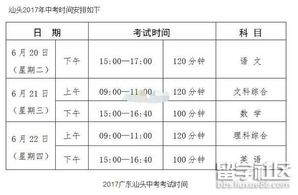 QQ截图20170610175436.jpg