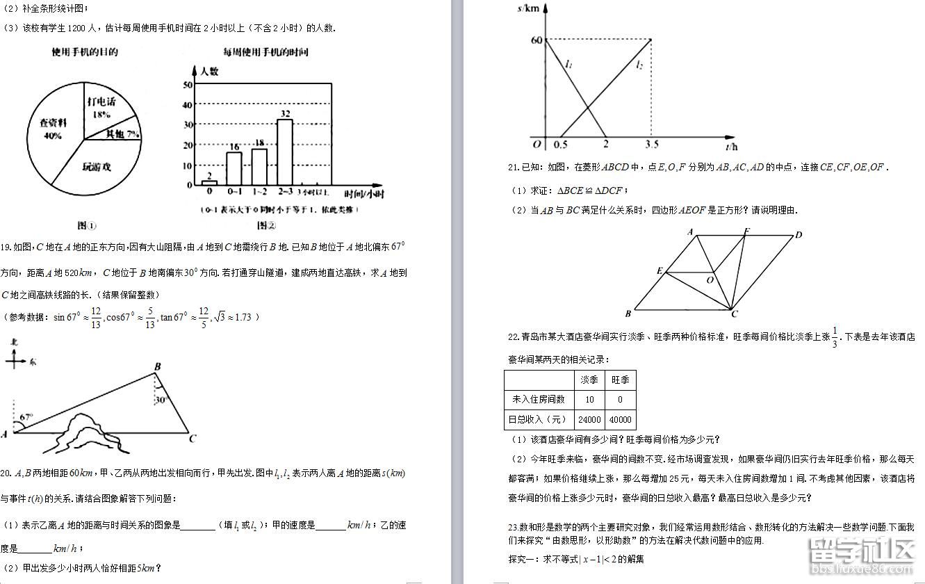 9ff1820c17b32986df70a401ecb6bbf4.jpg