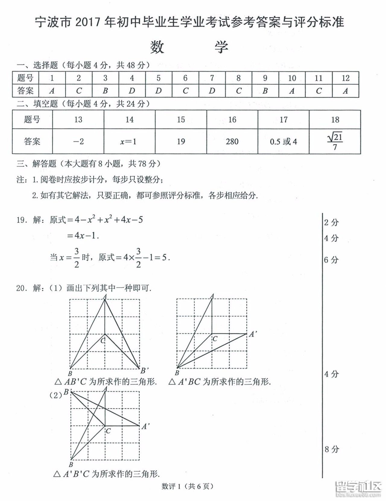 b267eba0da8e10a1a9f3edc9aefee6b0.jpg