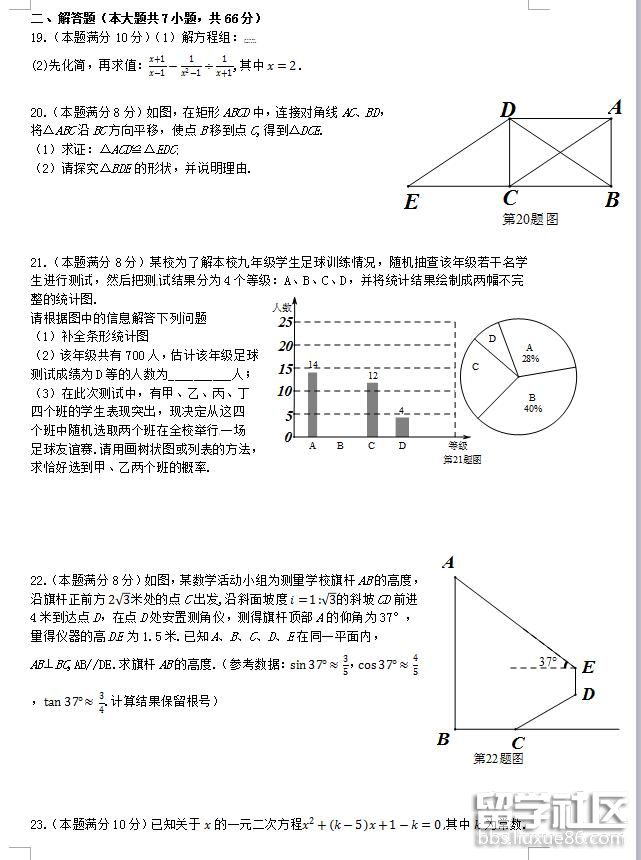 ac3351064bca9f2a1fedecea179ddf2a.jpg